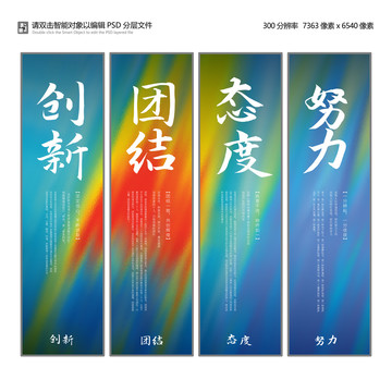 企業(yè)文化