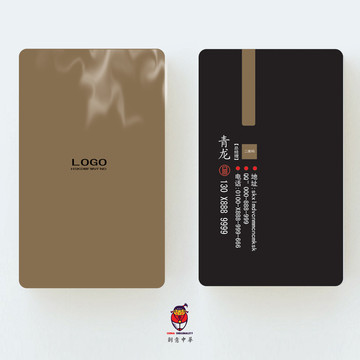企業(yè)名片