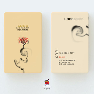 高檔名片