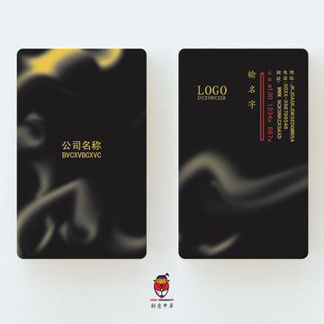 簡約商務(wù)名片