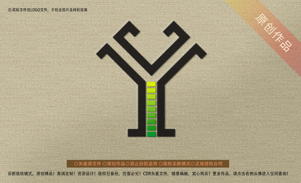 Y標(biāo)志