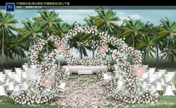 粉色戶外儀式區(qū)效果圖