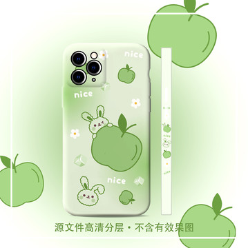 手機殼圖案蘋果小兔