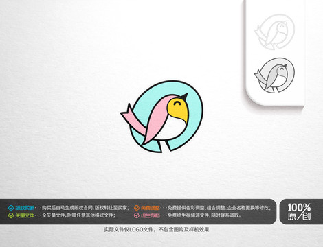 小鸟主题logo