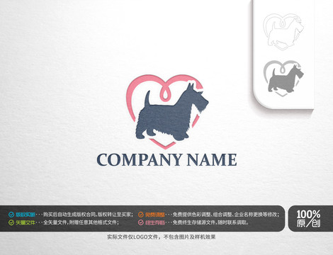 宠物狗雪纳瑞老爷犬logo