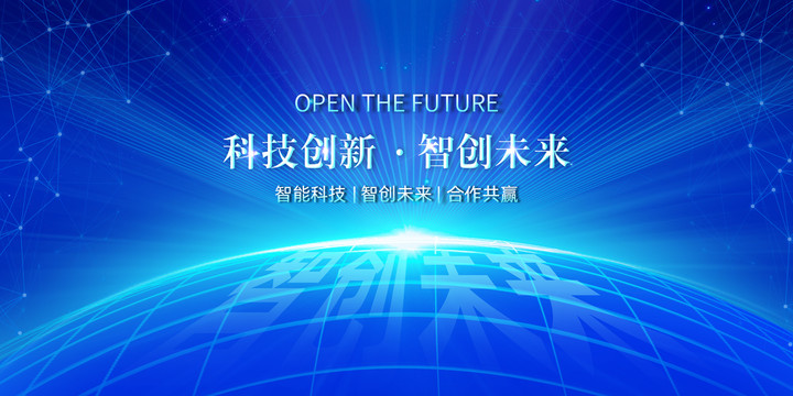 科技