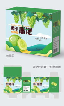 葡萄包裝