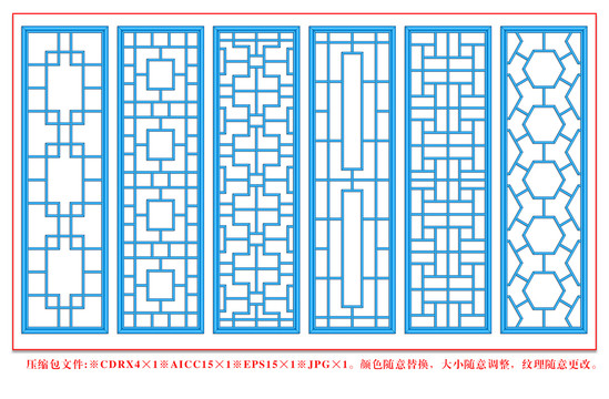 矢量實(shí)木花格