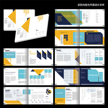 Illustrator科技畫冊