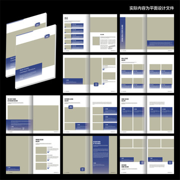 InDesign宣传画册设计