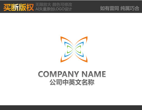 家紡標志