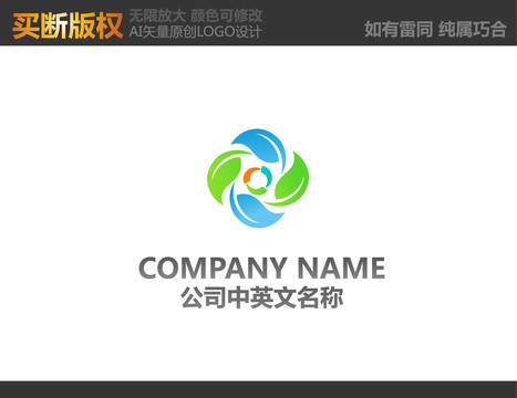 通訊logo