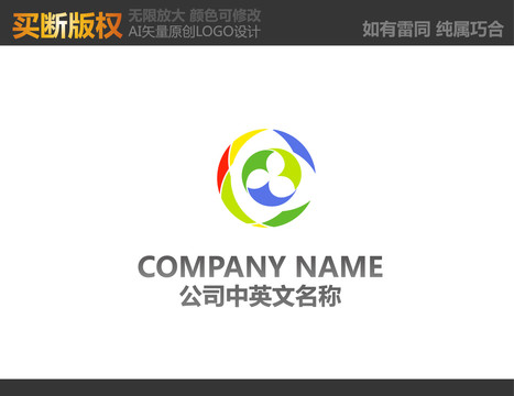 環(huán)保LOGO