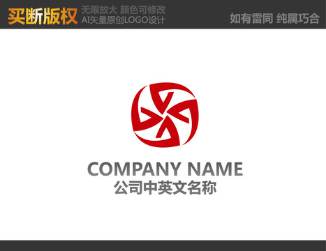 家居裝飾LOGO