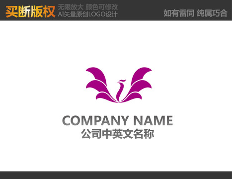 家紡標志
