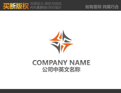 广告公司LOGO