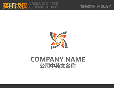 電器LOGO