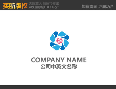 網(wǎng)絡LOGO