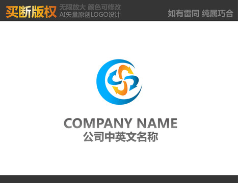 网络LOGO