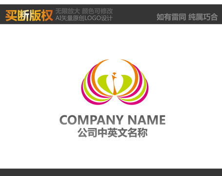 環(huán)保LOGO