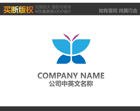童裝標(biāo)志