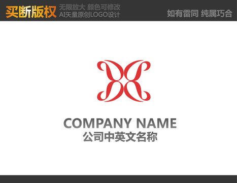 裝飾公司logo