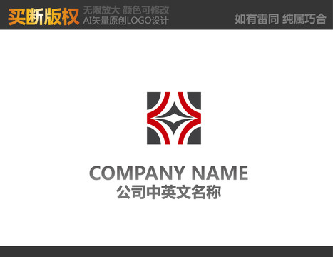 装饰公司logo