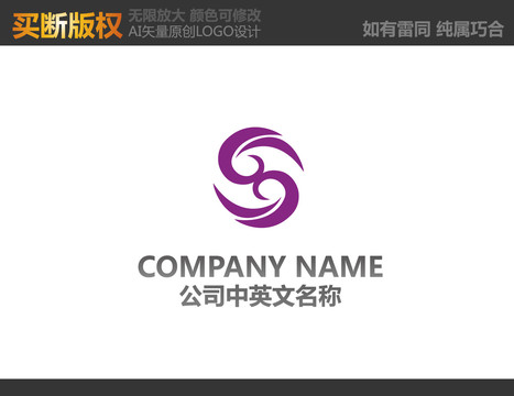 家紡LOGO
