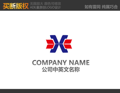 科技LOGO