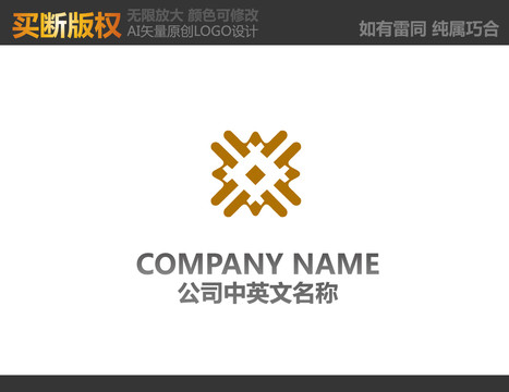 家居裝飾LOGO