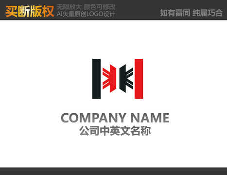 装饰公司logo