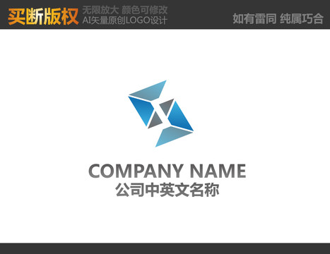 電器LOGO