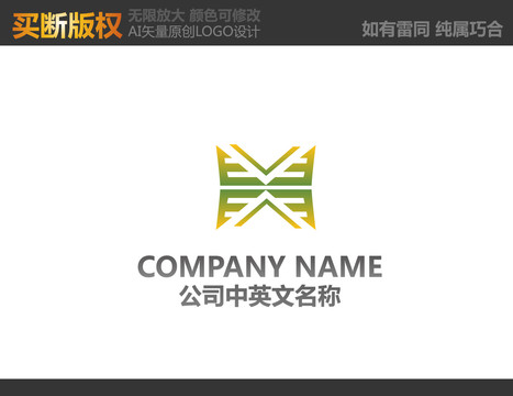 家居裝飾LOGO