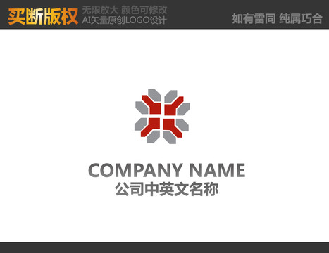 廣告公司標(biāo)志