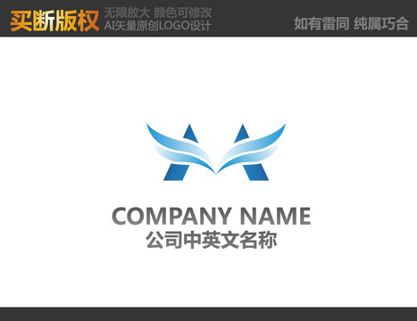 電器LOGO