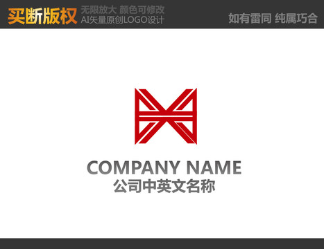 工藝品LOGO