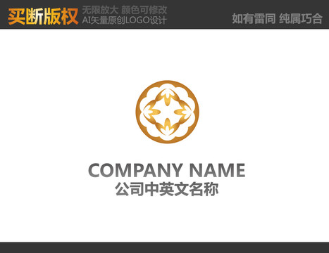 酒店標(biāo)志