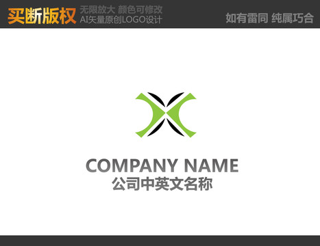 農(nóng)產(chǎn)品標志
