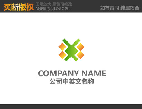 農(nóng)產(chǎn)品標(biāo)志