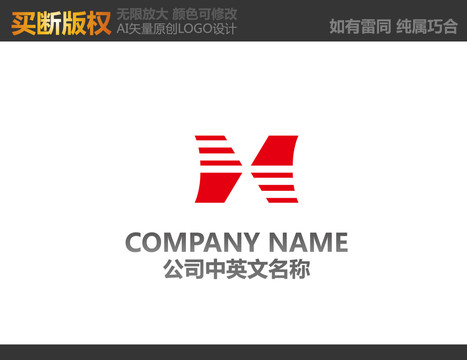 工艺品LOGO