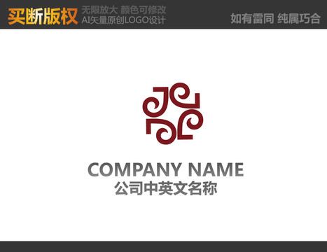 工艺品LOGO