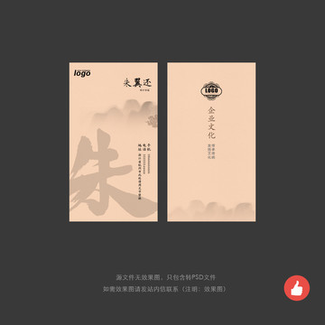 名片設(shè)計
