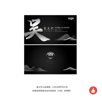 姓吳