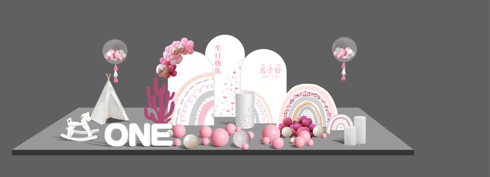 粉色簡約風(fēng)