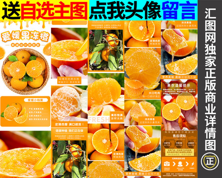 愛(ài)媛詳情頁(yè)