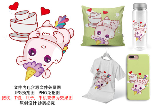 卡通動(dòng)物獨(dú)角獸可愛(ài)印花圖案吃撐