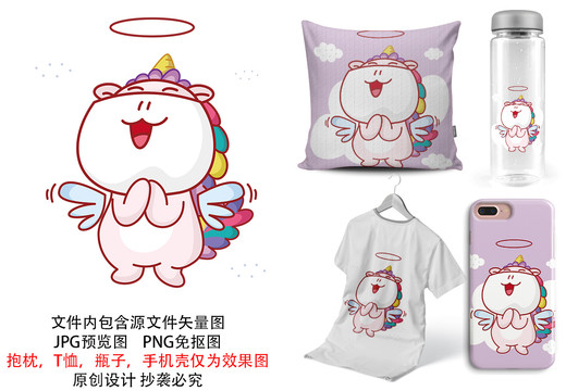 卡通動物獨角獸可愛印花圖案天使