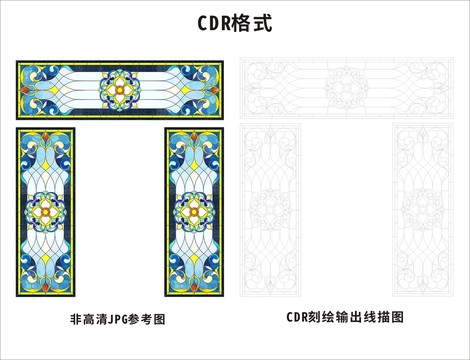 教堂玻璃套门大门组合