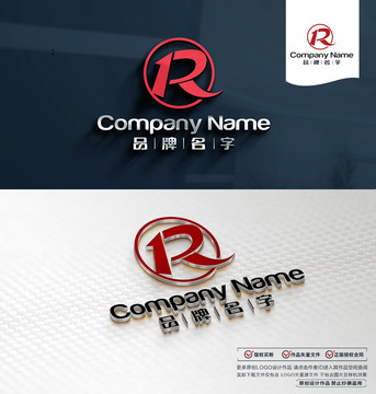 PRLOGO標(biāo)志