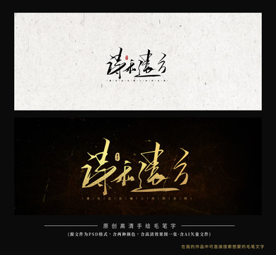 詩和遠(yuǎn)方